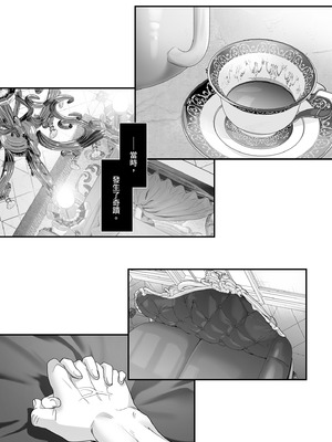 [サゲジョー (sage・ジョー)] ワケアリ退魔師は転生サキュバスと死を賭けた恋をする｜有隱情的驅魔師與轉生魅魔的致命戀情 [中国翻訳] [無修正] [DL版]_189_yorb