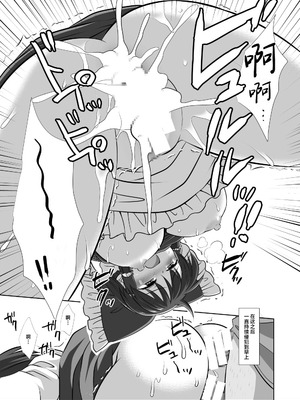 [ナギヤマスギ (那岐山)] 東方陵辱58 霊夢 (東方Project) [蓬莱汉化组] [DL版]_16_ohmt