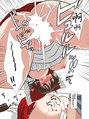 [ナギヤマスギ (那岐山)] 東方陵辱58 霊夢 (東方Project) [蓬莱汉化组] [DL版]_30_ovlt