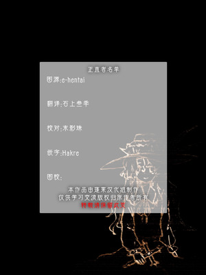 [ナギヤマスギ (那岐山)] 東方陵辱58 霊夢 (東方Project) [蓬莱汉化组] [DL版]_36_rjvw