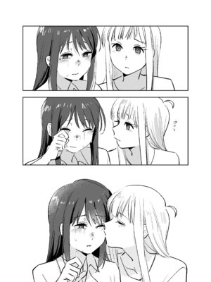 [夏色] かぐいろ (超かぐや姫!) [中国翻訳]_11_kuiv