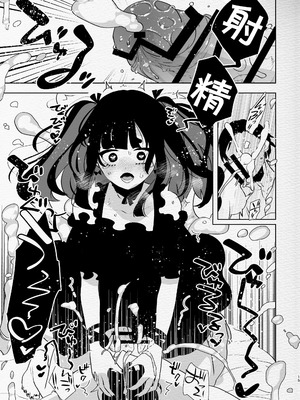 [愛昧亭 (愛昧亭うまみ)] ヤバくて不安定なふたなり娘にめちゃくちゃに愛されたいよね？ねっ？ [AB哥随便汉化] [DL版]_15_pjut