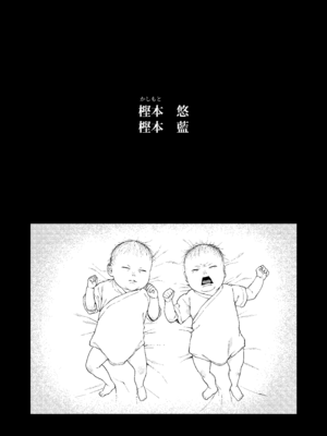 [泥中のアイス (どろずみ)] 双子の兄妹強制近親相姦つがいじめ｜雙胞胎兄妹強制近親相姦 [沒有漢化] [DL版]_05_uxux