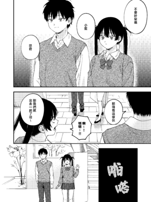 [泥中のアイス (どろずみ)] 双子の兄妹強制近親相姦つがいじめ｜雙胞胎兄妹強制近親相姦 [沒有漢化] [DL版]_08_twoj