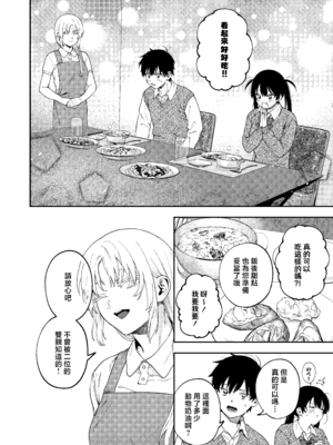 [泥中のアイス (どろずみ)] 双子の兄妹強制近親相姦つがいじめ｜雙胞胎兄妹強制近親相姦 [沒有漢化] [DL版]_14_eymg