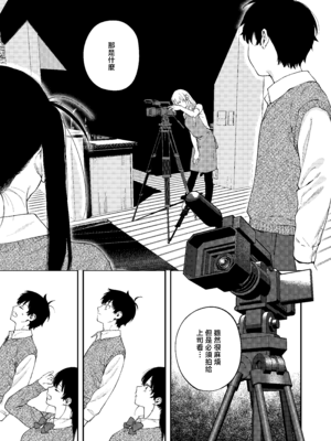 [泥中のアイス (どろずみ)] 双子の兄妹強制近親相姦つがいじめ｜雙胞胎兄妹強制近親相姦 [沒有漢化] [DL版]_17_tpdv