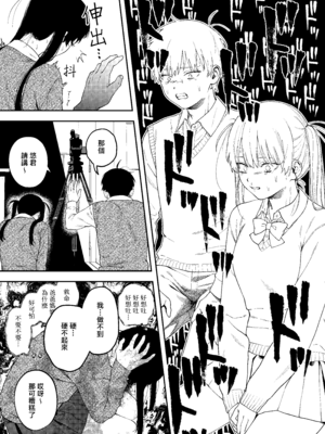 [泥中のアイス (どろずみ)] 双子の兄妹強制近親相姦つがいじめ｜雙胞胎兄妹強制近親相姦 [沒有漢化] [DL版]_27_tevw