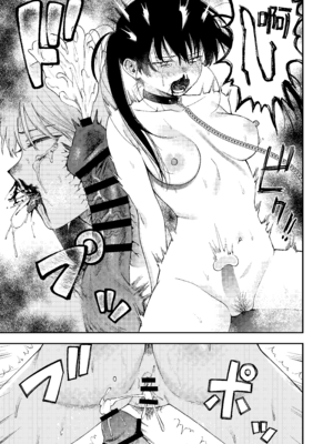 [泥中のアイス (どろずみ)] 双子の兄妹強制近親相姦つがいじめ｜雙胞胎兄妹強制近親相姦 [沒有漢化] [DL版]_53_xojh