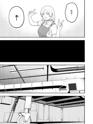 [泥中のアイス (どろずみ)] 双子の兄妹強制近親相姦つがいじめ｜雙胞胎兄妹強制近親相姦 [沒有漢化] [DL版]_55_pfgl