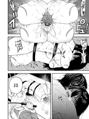 [泥中のアイス (どろずみ)] 双子の兄妹強制近親相姦つがいじめ｜雙胞胎兄妹強制近親相姦 [沒有漢化] [DL版]_58_vcmy