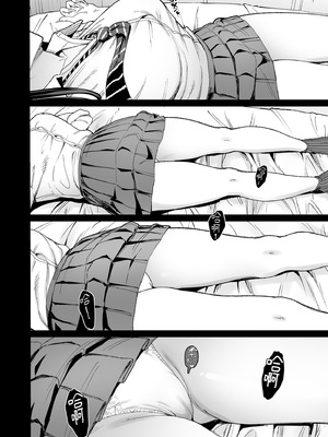 [甘噛本舗 (まんの)] 入り浸りギャルにま〇こ使わせて貰う話4.5｜對常來我家的辣妹為所欲為4.5 [中国翻訳] [無修正] [DL版]_12_pwrl