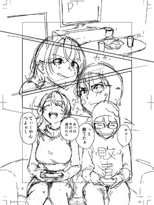 [れぐでく] 艶色シークレット【デジタル版限定おまけ付き】 [DL版]_163_dunh