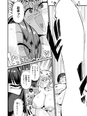 COMIC 失楽天 2026年5月号 [DL版]_088_vxrh