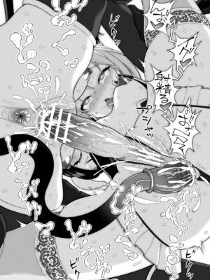 [アンソロジー] 二次元コミックマガジン ふたなり悪堕ち 射精欲に支配された正義のヒロインVol.2_025_jyre