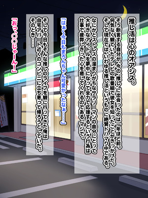 [秘密結社ヴァニタス] 自堕落先輩（デカパイ）はなかなか出てイってくれない！_002_uloa