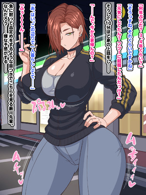 [秘密結社ヴァニタス] 自堕落先輩（デカパイ）はなかなか出てイってくれない！_004_gwjs