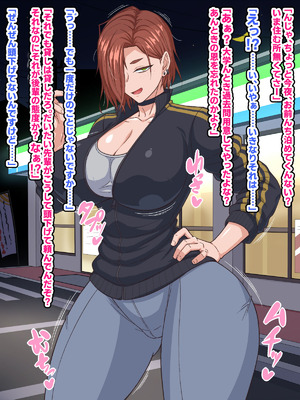 [秘密結社ヴァニタス] 自堕落先輩（デカパイ）はなかなか出てイってくれない！_005_feij