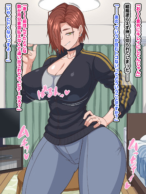 [秘密結社ヴァニタス] 自堕落先輩（デカパイ）はなかなか出てイってくれない！_007_wnxx