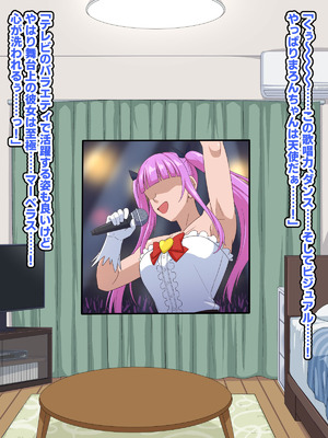 [秘密結社ヴァニタス] 自堕落先輩（デカパイ）はなかなか出てイってくれない！_033_tlrx