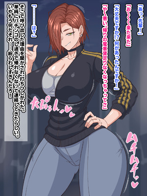 [秘密結社ヴァニタス] 自堕落先輩（デカパイ）はなかなか出てイってくれない！_067_haeh