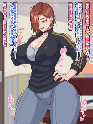 [秘密結社ヴァニタス] 自堕落先輩（デカパイ）はなかなか出てイってくれない！_072_xnjy