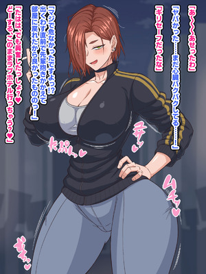 [秘密結社ヴァニタス] 自堕落先輩（デカパイ）はなかなか出てイってくれない！_094_synn