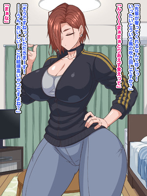 [秘密結社ヴァニタス] 自堕落先輩（デカパイ）はなかなか出てイってくれない！_102_qfqs