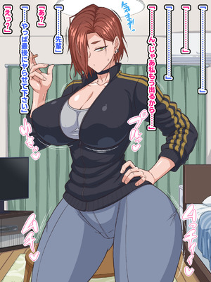 [秘密結社ヴァニタス] 自堕落先輩（デカパイ）はなかなか出てイってくれない！_106_bxlf