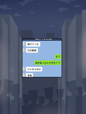 [秘密結社ヴァニタス] 自堕落先輩（デカパイ）はなかなか出てイってくれない！_192_bjpg