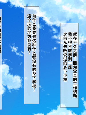 [ディクピタル (藤宮やひろ)] 田舎の水泳部に入部したら都会からやってきた童貞転校生に興味津々の爆乳女子部員の中に男俺一人！？ [中国翻訳] [機翻]_002_ihca