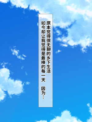 [ディクピタル (藤宮やひろ)] 田舎の水泳部に入部したら都会からやってきた童貞転校生に興味津々の爆乳女子部員の中に男俺一人！？ [中国翻訳] [機翻]_084_vbrd