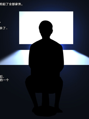 [BlackGG] Love Revolution 03 ｜ 恋爱革命 03 [Chinese]_02_wuml