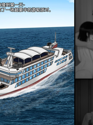 [BlackGG] Love Revolution 03 ｜ 恋爱革命 03 [Chinese]_48_gand