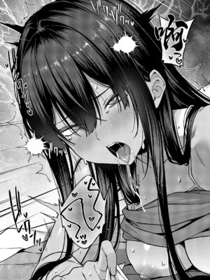 [有馬統一] 恋愛モードでヤれて♡ (コミック エグゼ 69) [中国翻訳] [DL版]_39_ruwx