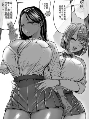 [凪ひかる] Boy（机翻）_54