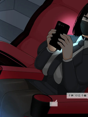 [無修正] [BlackGG] Love Revolution  恋爱革命 01-03_0006