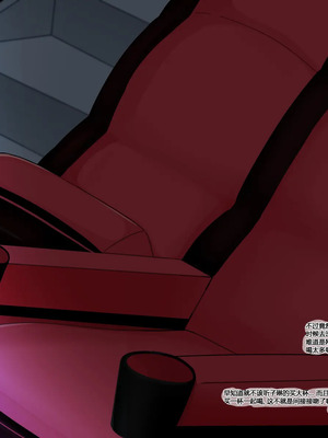 [無修正] [BlackGG] Love Revolution  恋爱革命 01-03_0008