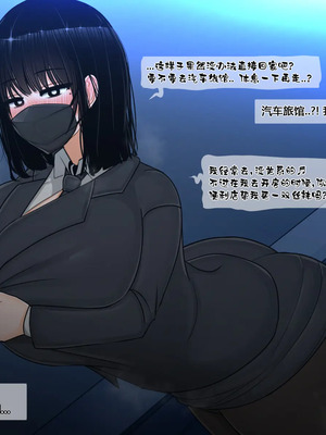 [無修正] [BlackGG] Love Revolution  恋爱革命 01-03_0046