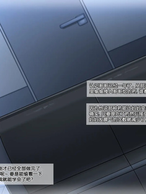 [無修正] [BlackGG] Love Revolution  恋爱革命 01-03_0050