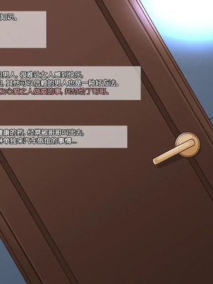 [無修正] [BlackGG] Love Revolution  恋爱革命 01-03_0055