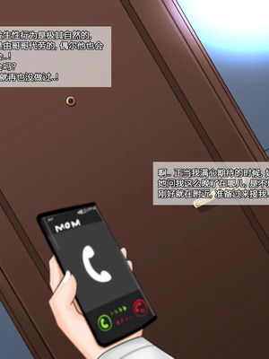 [無修正] [BlackGG] Love Revolution  恋爱革命 01-03_0056