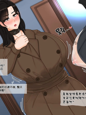 [無修正] [BlackGG] Love Revolution  恋爱革命 01-03_0057