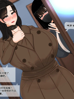 [無修正] [BlackGG] Love Revolution  恋爱革命 01-03_0058