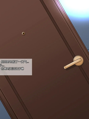 [無修正] [BlackGG] Love Revolution  恋爱革命 01-03_0059