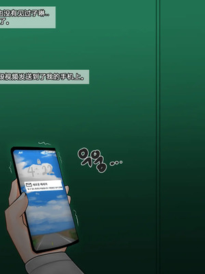 [無修正] [BlackGG] Love Revolution  恋爱革命 01-03_0090