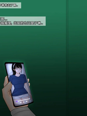 [無修正] [BlackGG] Love Revolution  恋爱革命 01-03_0091