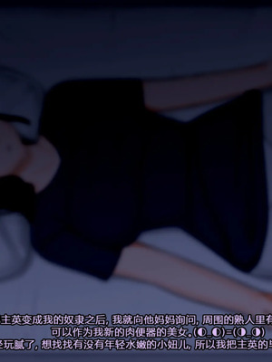 [無修正] [BlackGG] Love Revolution  恋爱革命 01-03_0092