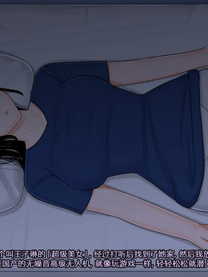 [無修正] [BlackGG] Love Revolution  恋爱革命 01-03_0093