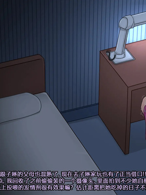 [無修正] [BlackGG] Love Revolution  恋爱革命 01-03_0097