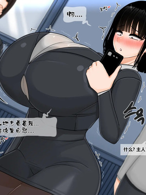 [無修正] [BlackGG] Love Revolution  恋爱革命 01-03_0150